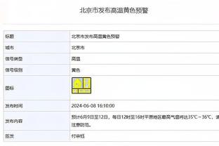 betway体育手机客户端截图4